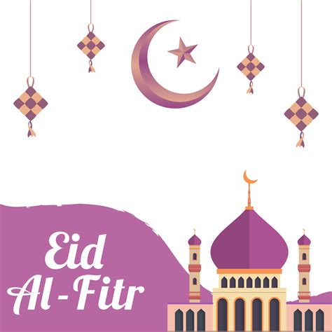 Eid Al Fitr Mubarak Golden Text Effect Eid Mubarak Celebration Holy
