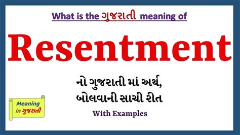 Resentment Meaning In Gujarati Resentment નો અર્થ શું છે Resentment