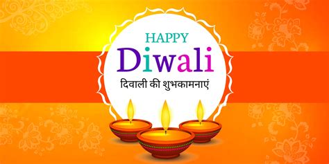 Happy Diwali Wishes In Hindi दिवाली की शुभकामनायें संदेश