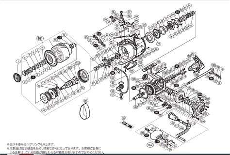 Shimano Stella Sw 18000HG 2013 Models Schematics Most Complete