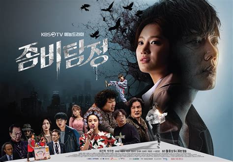 16 حلقة البلد المنتج : ح10 مسلسل المحقق الزومبي الكوري الحلقة 10 مترجمة أونلاين 2020