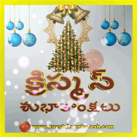 Merry Christmas Wishes In Telugu Kaushik Venkatesh