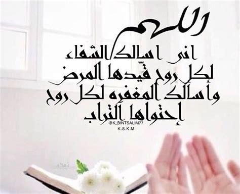 امسح أي أفلام أو صور جنسية من علي جهازك أو هاتفك حتى لا تضطر لمشاهدتها وتشعل بداخلك الرغبة الجنسية، مما يدفعك لممارسة العادة مرة أخرى. ادعي لصديقك بالشفاء العاجل , دعاء الشفاء للصديق - رهيبه