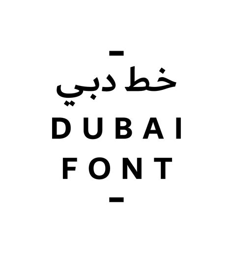 Dubai Font Officially Launches In Collaboration With Microsoft