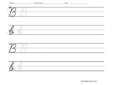 10 Best Images Of Christmas Worksheets And A Cursive B Lowercase
