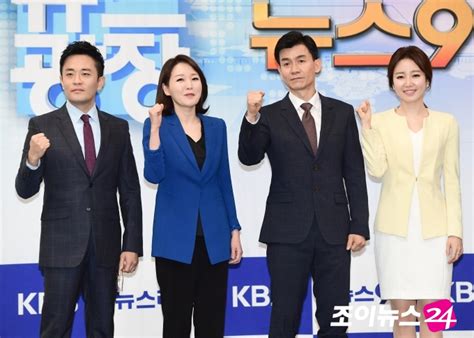 Kbs 휴일 오전 8시 뉴스. 오늘 기자간담회에 모인 KBS 뉴스 새 앵커 8명 : 네모판