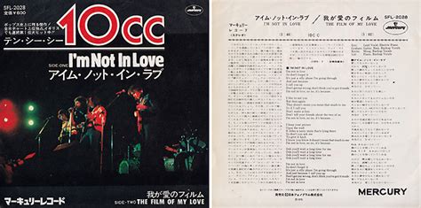 The Works Of Godley And Creme Singles 10cc Im Not In Love