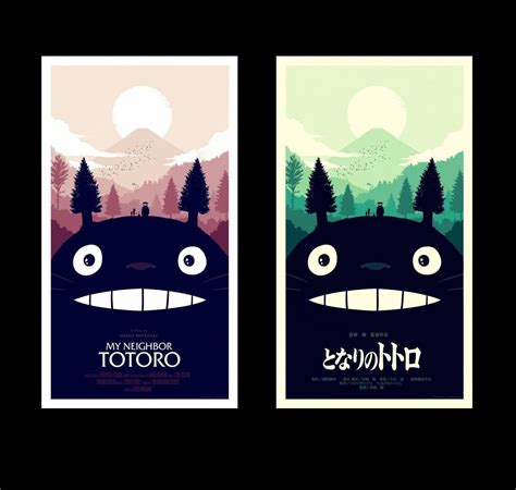 Releases Olly Moss X Studio Ghibli X Mondo My Neighbor Totoro