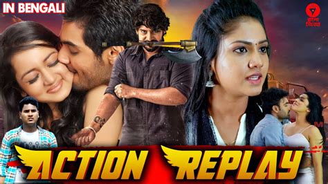 Action Replay Bangla Romantic Movie South Love Story Movie Dubbed