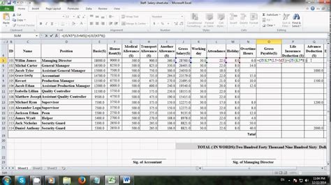 How To Make Salary Sheet Using Microsoft Excel Youtube