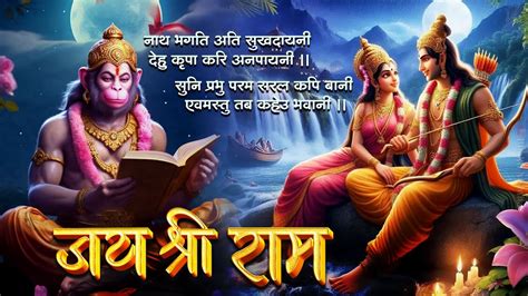 Non Stop Beautiful Ram Bhajan Ram Songsbhakti Songram Ji Ke Bhajans 2024 Best Ram Navami