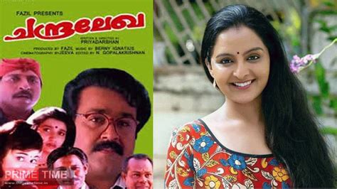 Priyadarshan Was Approached To Manju To Play The Female Lead In