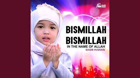 Bismillah Bismillah In The Name Of Allah Youtube