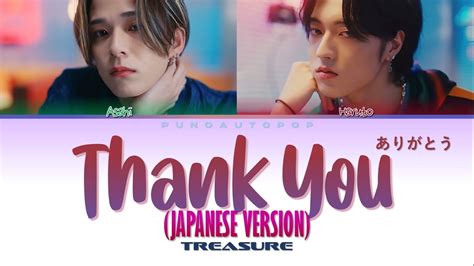 Treasure Thank You Asahi X Haruto Unit Jp Ver