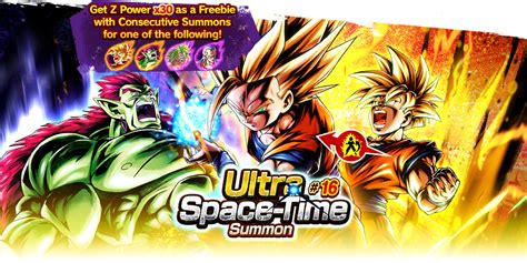 Ultra Space Time Summon 16 Dragon Ball Legends Wiki Fandom