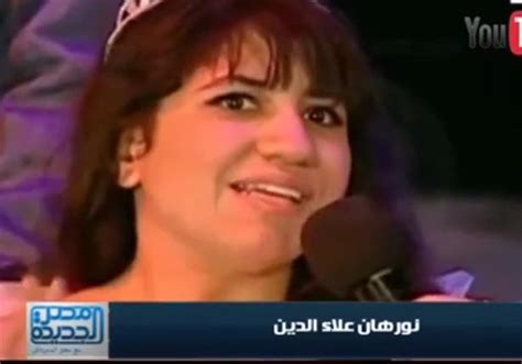 بالفيديو فتاة من ذوي الاحتياجات الخاصة تشارك في مسابقة ملك مصراوى