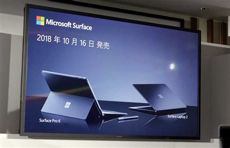 Surface laptop go new surface go 2 surface pro 7 surface pro x new surface laptop 3 surface book 3 surface studio 2. Surface Pro 6 と Surface Laptop 2 の実機を見てきた話 | kiritsume.com