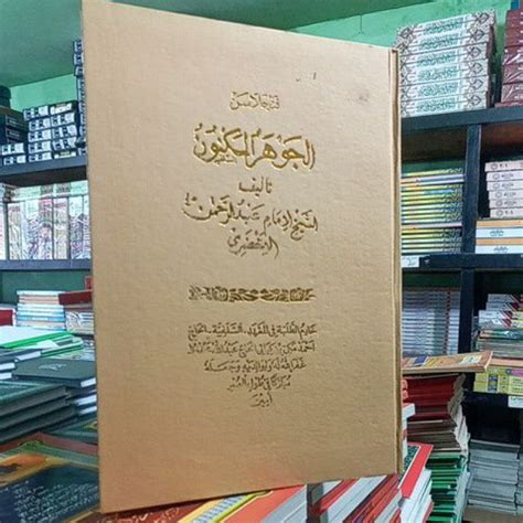 Jual Kitab Terjemah Sunda Jauhar Maknun Jauharul Maknun Jawahirul Maknun Shopee Indonesia