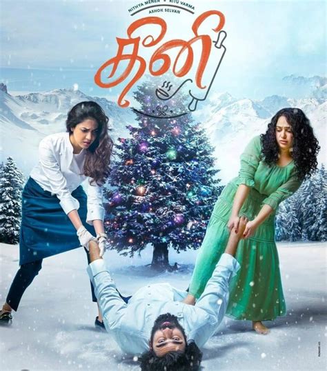 Download Theeni Tamil Full Movie In Hd Tamilrockers