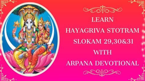 Learn Hayagriva Stotram Slokam 2930and31 With Arpana Devotional Youtube