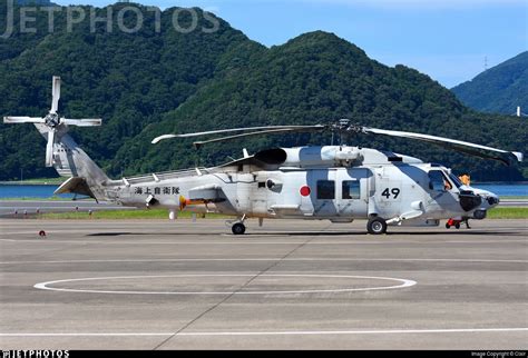 8449 Sikorsky Sh 60k Kai Japan Maritime Self Defence Force Jmsdf