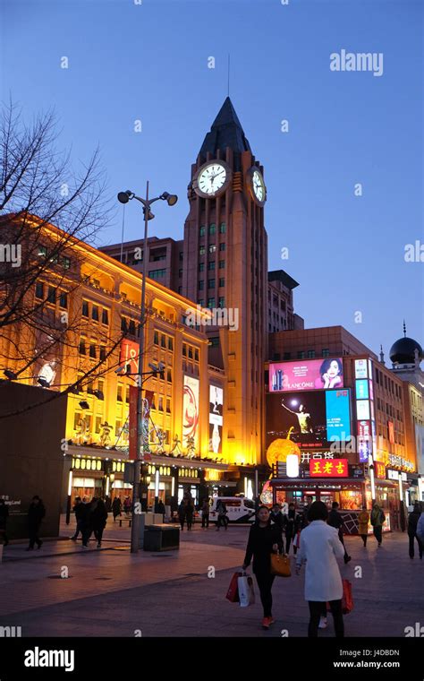 Clock Tower On The Shopping Wangfujing Street In Center Of Beijing