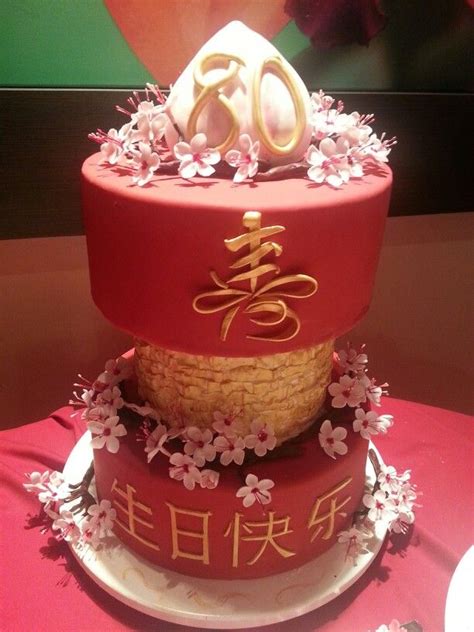 In addition to receiving a cake, many chinese birthday celebrants also receive a complimentary bowl of longevity. Amazing Chinese Style Cakes - Page 2 of 20