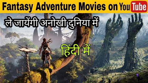 Long ago, in the fantasy world of kumandra, humans and dragons lived together in harmony. Top 5 Best Fantasy Adventure Hollywood movies in Hindi on ...