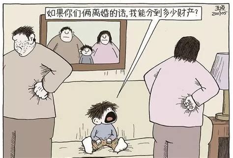 一组揭露中国式家长教育的漫画，你是什么样，孩子就会学什么样家长漫画父母新浪新闻