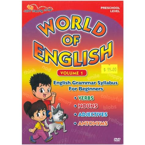 World Of English Vol 1