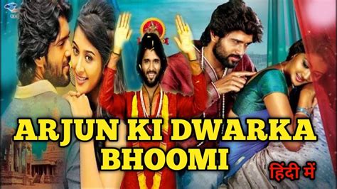 Arjun Ki Dwarka Bhoomi Hindi Dubbed Trailerdwarka Trailervijay