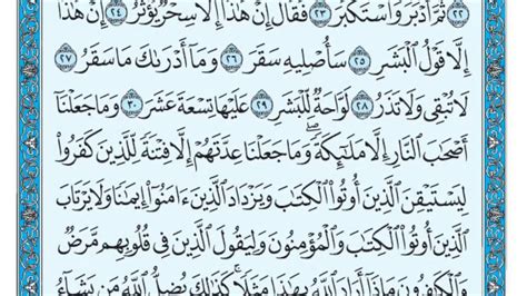 1الفاتحة 2البقرة 3آل عمران 4النساء 5المائدة 6الأنعام 7الأعراف 8الأنفال 9التوبة 10يونس 11هود 12يوسف 13الرعد 14ابراهيم 15الحجر 16النحل 17الإسراء 18الكهف 19مريم 20طه 21الأنبياء 22الحج 23المؤمنون 24النور 25الفرقان 26الشعراء 27النمل 28القصص 29العنكبوت 30الروم. سورة الكهف كاملة مكتوبة بالتشكيل - Musiqaa Blog