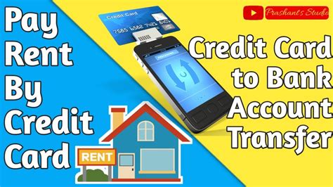 Pay rent or maintenance with credit card. Credit Card to Bank Account Transfer I Credit Card rent ...