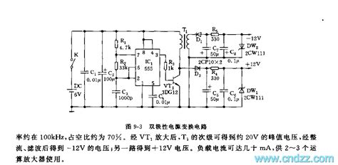 555 Bipolar Power Conversion Circuit 555circuit Circuit Diagram
