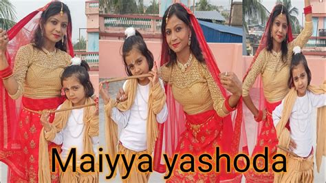 maiya yashoda ye tera kanhaiya dance perform mother and daughter dance cover youtube