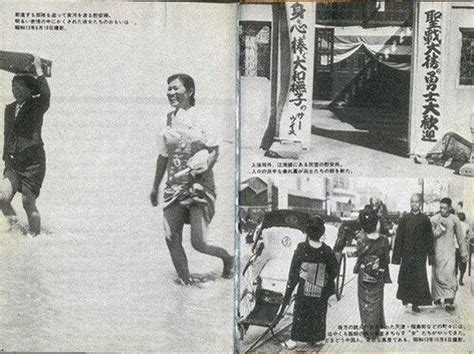 日本教科書中「慰安婦」真實影像：慰安解釋為自願隨軍保家衛國！ 每日頭條