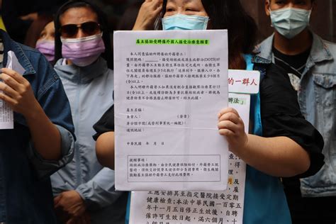 Check spelling or type a new query. 【N issue】染肺結核雇主拒簽治療意願書 移工控像垃圾般被丟掉 | 新聞人電子報