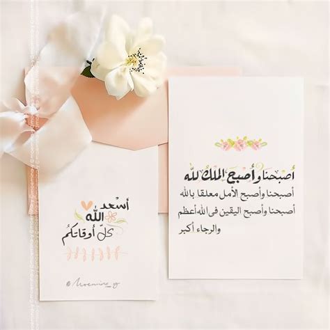 صباح مشرق على أجمل وجه رأيته، جعله الله يوماً جميلاً وحفظك من كل شر. #صباح_الخير #يوم_الجمعه | Ms gs