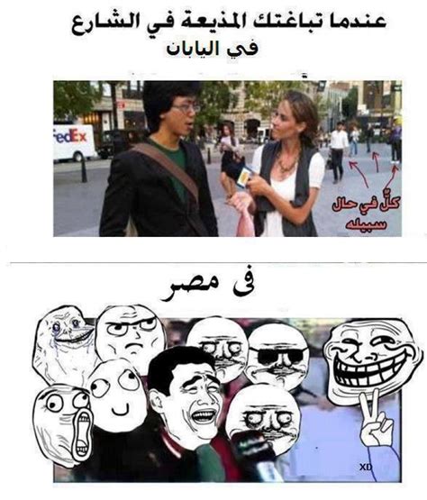 بالأسفل مارك مؤسس فيسبوك، يعلن على حسابه الشخصي. اجمل الصور المضحكة على الفيس بوك , صور فيس بوك مضحكه ...