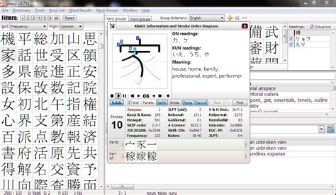 The Best Japanese Kanji Learning Software For Pc