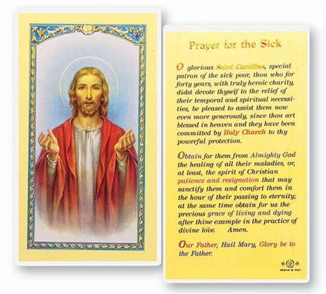 Prayer For The Sick Laminated Holy Card
