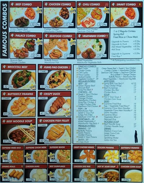 Natick mall food & restaurants | dining in natick, ma. Panda Chinese Restaurant Dubai | Chinese Restaurant | Mall ...
