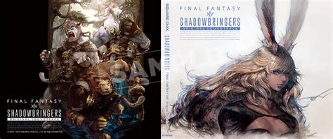 法人別購入特典 Shadowbringers Final Fantasy Xiv Original Soundtrack Square Enix