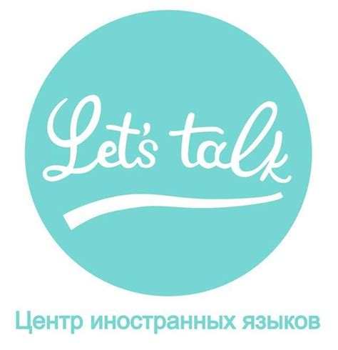 Lets Talk Home