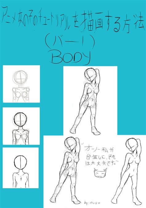 How To Draw Anime Girl Body Tutorial By