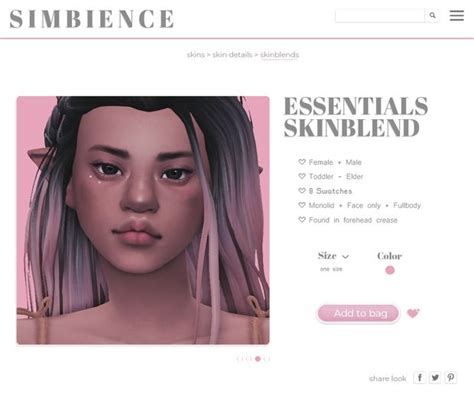 Essentials Skinblend Simbience