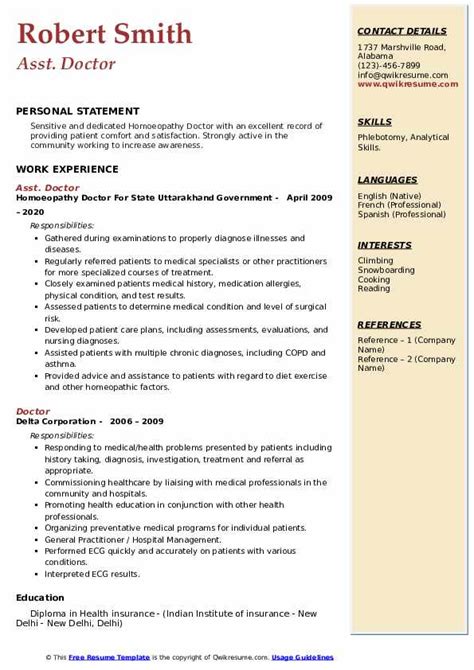 Top materials for doctor job interviews: Doctor Resume Samples | QwikResume