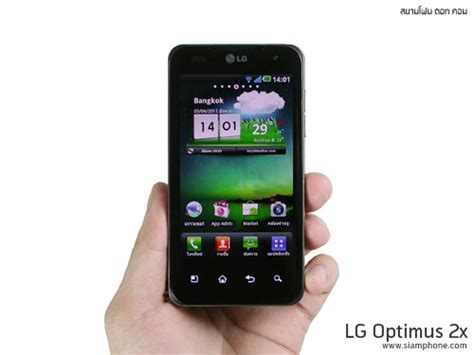 รีวิวโทรศัพท์มือถือ Lg Optimus 2x Review แอลจี Optimus 2x