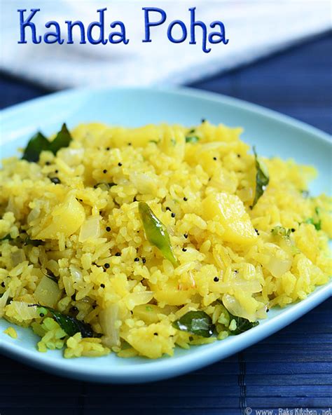 Kanda Batata Poha Recipe Indian Breakfast Recipes Raks Kitchen