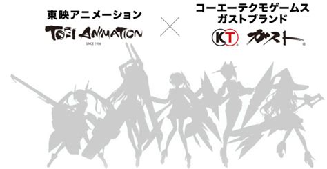 Toei Animation และ สตูดิโอ Gust ในเครือของ Koei Tecmo กำลังร่วมกันพัฒนา